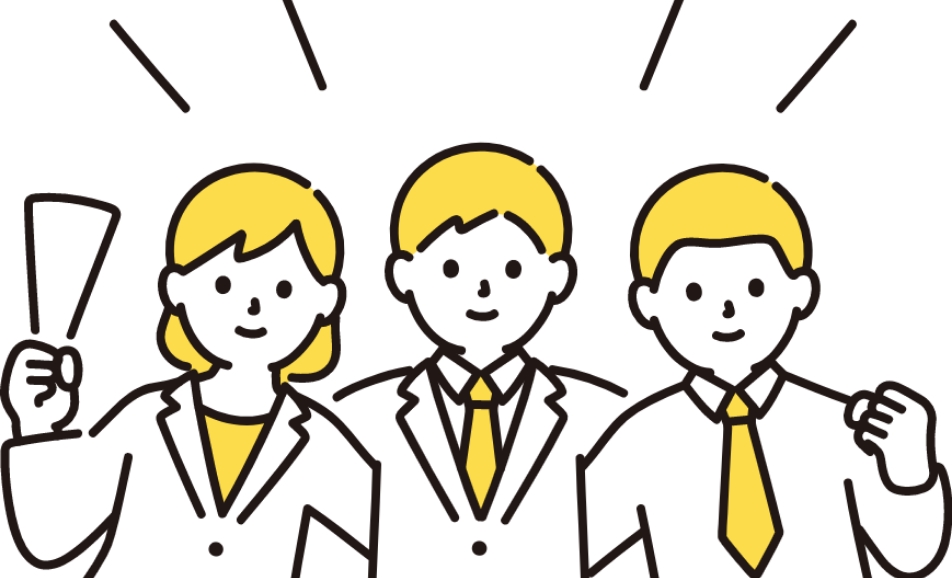 一緒に考えお手伝いさせていただきます